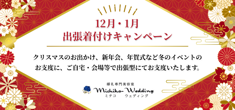 12���E1���o�����t���L�����y�[��