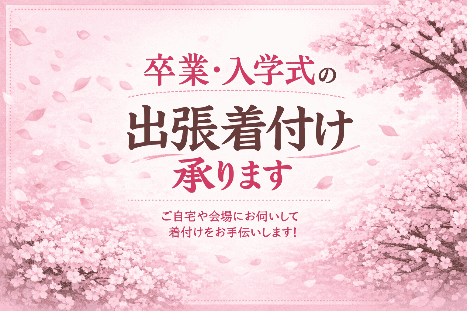 12���E1���o�����t���L�����y�[��